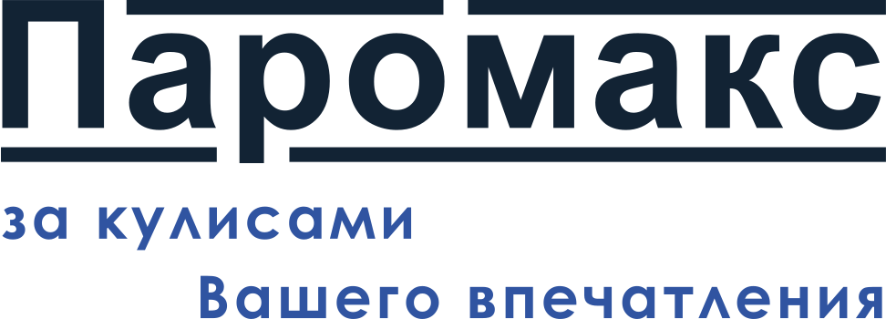 Паромакс Паромакс