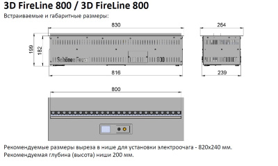 Встраиваемый электрический Schönes feuer 3D-камин FireLine 800 RGB (черная панель)
