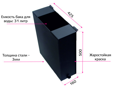 Навесной бак для банной печи Копеечка 31л. (НМК)