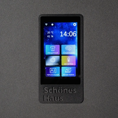 Сушильный шкаф Schӧnes Haus (встраиваемый, для скрытого монтажа)