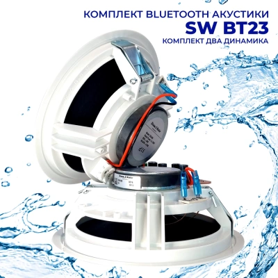 Комплект акустики со встроенным bluetooth Steam & Water - ВТ 23 white (для сухих помещений) Комплект акустики со встроенным bluetooth Steam & Water - ВТ 23 white (для сухих помещений)