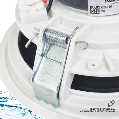Комплект акустики со встроенным bluetooth Steam & Water - ВТ 23 white (для сухих помещений) Комплект акустики со встроенным bluetooth Steam & Water - ВТ 23 white (для сухих помещений)