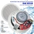 Комплект акустики со встроенным bluetooth Steam & Water - ВТ 23 white (для сухих помещений) Комплект акустики со встроенным bluetooth Steam & Water - ВТ 23 white (для сухих помещений)